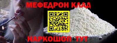 кристаллы Новокубанск