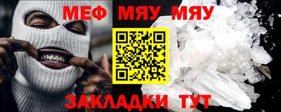 кристаллы Новокубанск
