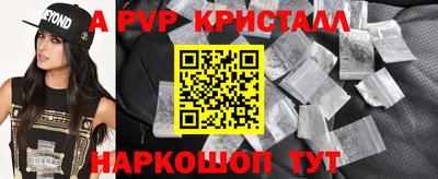 гашишное масло Новозыбков