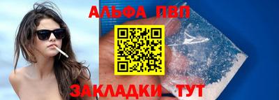 гашишное масло Новозыбков