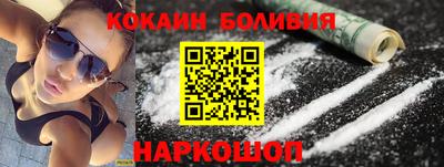 гашишное масло Новозыбков