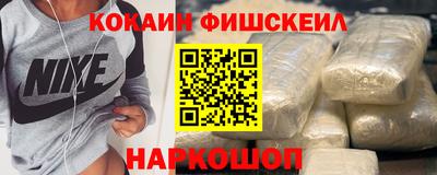 амф Новодвинск