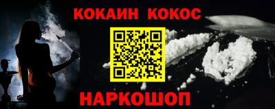 амф Новодвинск