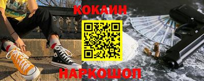 кристаллы Новокубанск