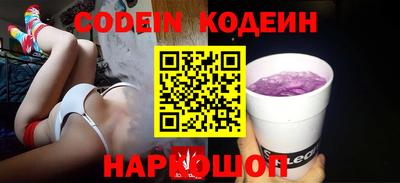 гашишное масло Новозыбков