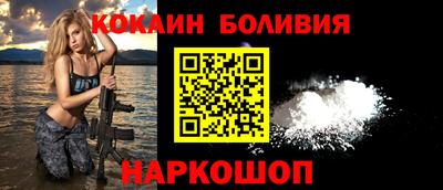 кристаллы Новокубанск
