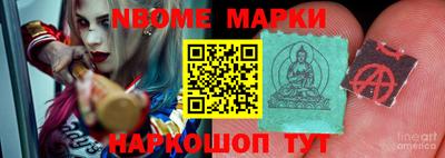 гашишное масло Новозыбков