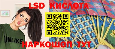 кристаллы Новокубанск