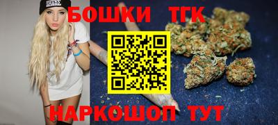 кристаллы Новокубанск