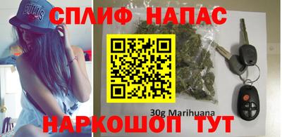гашишное масло Новозыбков