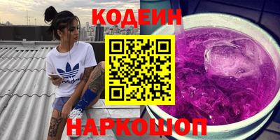 гашишное масло Новозыбков