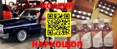 амф Новодвинск