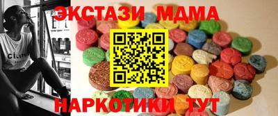 кристаллы Новокубанск