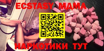 кристаллы Новокубанск