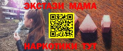гашишное масло Новозыбков