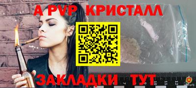 амф Новодвинск