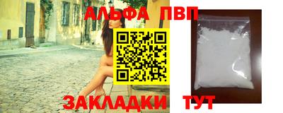 гашишное масло Новозыбков