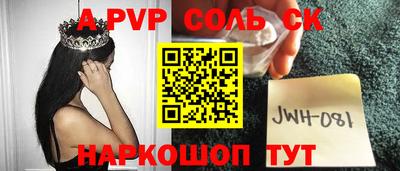 кристаллы Новокубанск