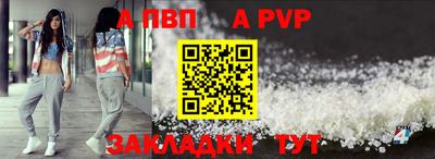 гашишное масло Новозыбков