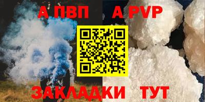 гашишное масло Новозыбков