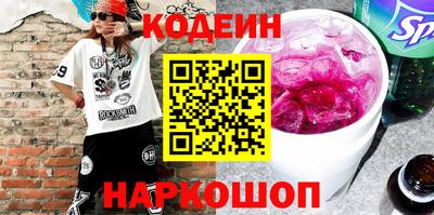 кристаллы Новокубанск