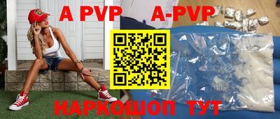 амф Новодвинск
