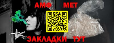 кристаллы Новокубанск