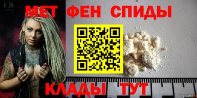 кристаллы Новокубанск
