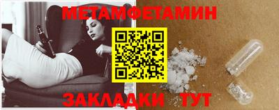 амф Новодвинск