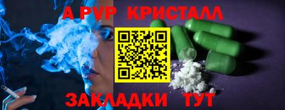 гашишное масло Новозыбков