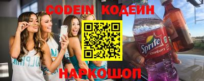 амф Новодвинск