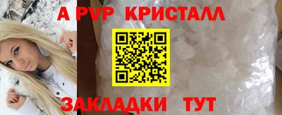 гашишное масло Новозыбков