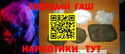 кристаллы Новокубанск