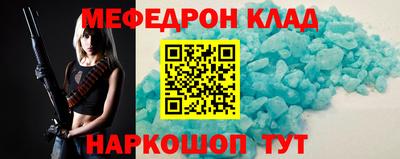 гашишное масло Новозыбков