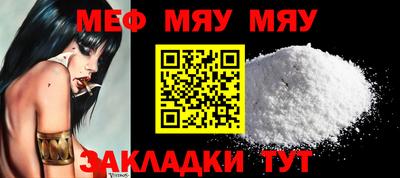кристаллы Новокубанск