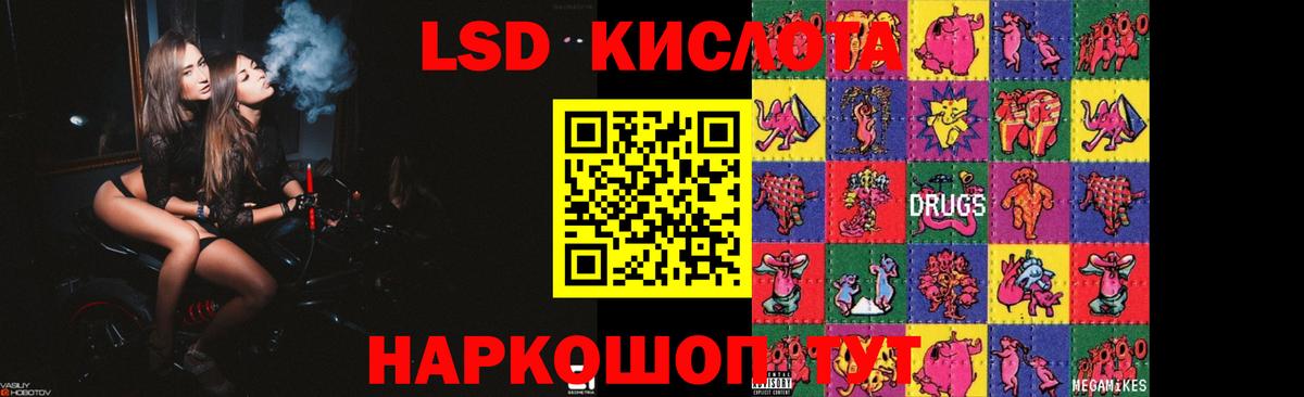 LSD-25 экстази ecstasy  Вход с VPN  Углич 