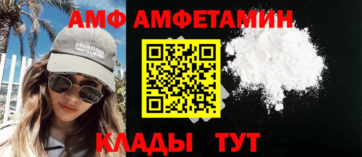 Углич  МЕТАМФЕТАМИН кристалл  МЕТАМФЕТАМИН кристалл  Вход с VPN 