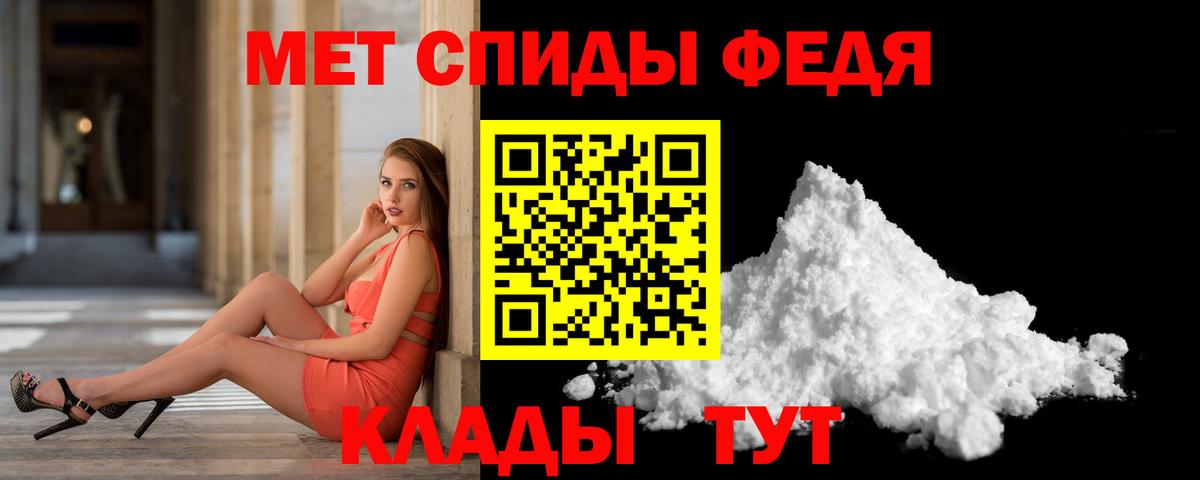 МЕТАМФЕТАМИН мет Углич