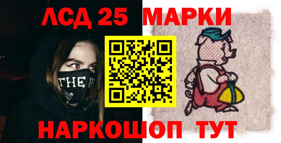 Углич  Марки N-bome 1,5мг  Марки 25I-NBOMe  Вход с VPN  Марки N-bome 1,5мг 