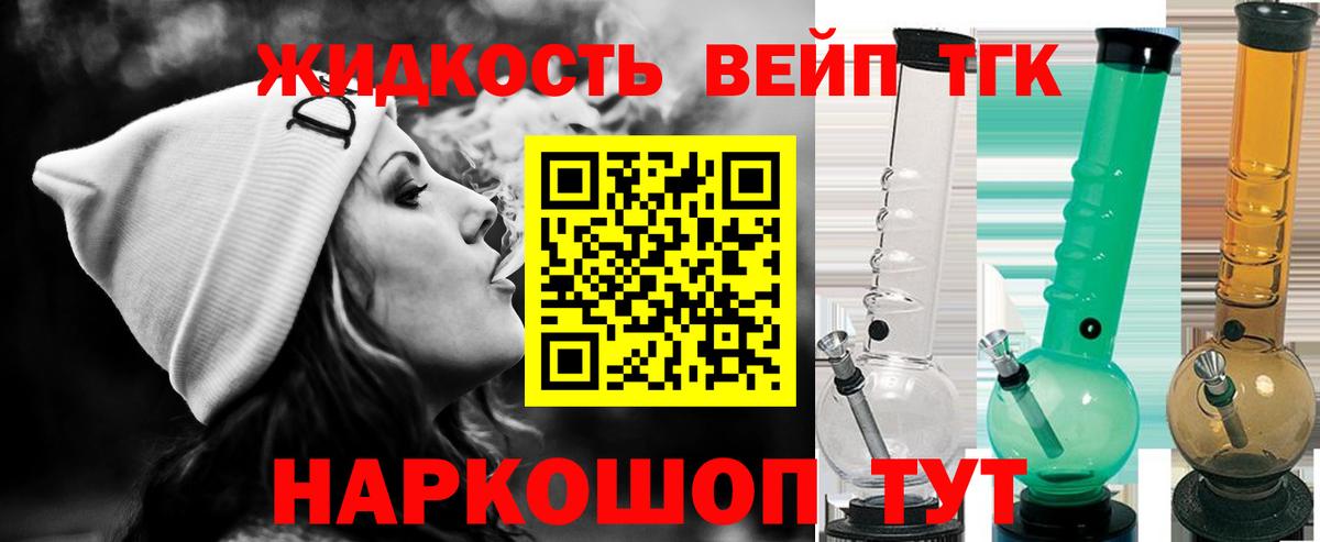   онион  Вход с VPN  Углич  ТГК концентрат 