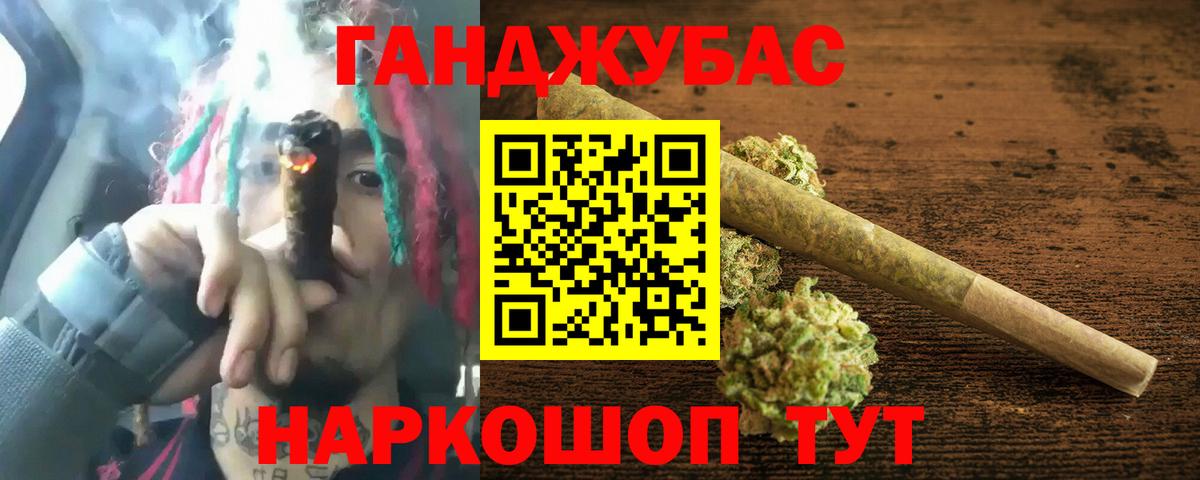 МАРИХУАНА THC 21%  Вход с VPN  Углич  Каннабис марихуана  Конопля гибрид 