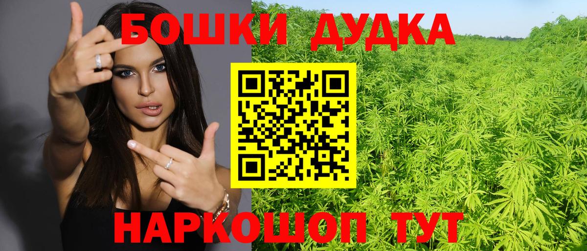 Конопля индика Углич